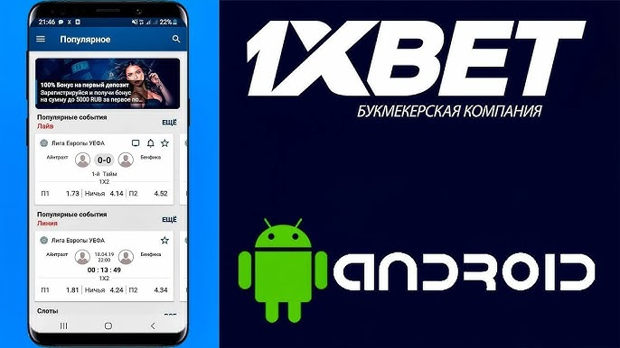 Experience the Thrill of a Mobile Betting Site Experience the Thrill of a Mobile Betting Site
