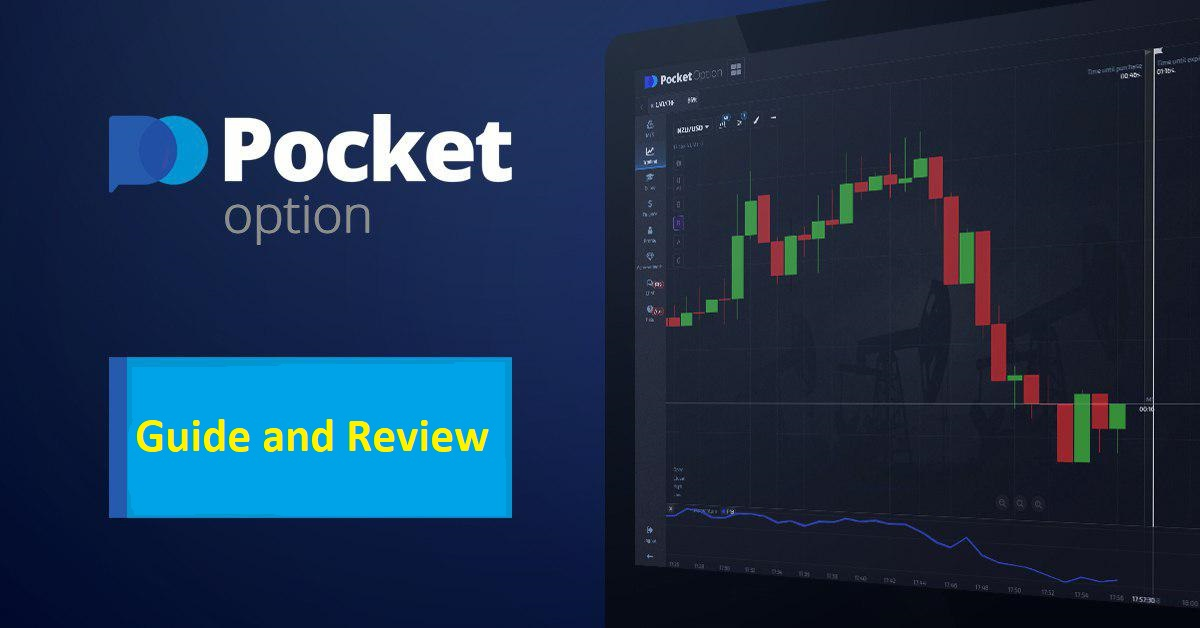 Exploring the Advantages of Pocket Option Platform Exploring the Advantages of Pocket Option Platform