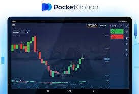 Pocket Option Вход Полное руководство по регистрации и пользованию платформой Pocket Option Вход Полное руководство по регистрации и пользованию платформой