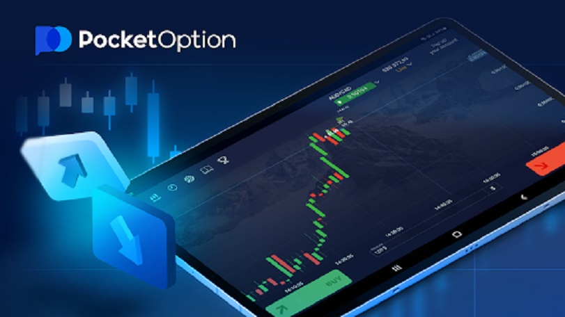 Pocket Option Вход Полное руководство по регистрации и пользованию платформой Pocket Option Вход Полное руководство по регистрации и пользованию платформой